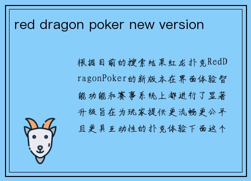 red dragon poker new version